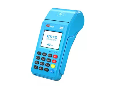 韶关拉卡拉传统大POS机